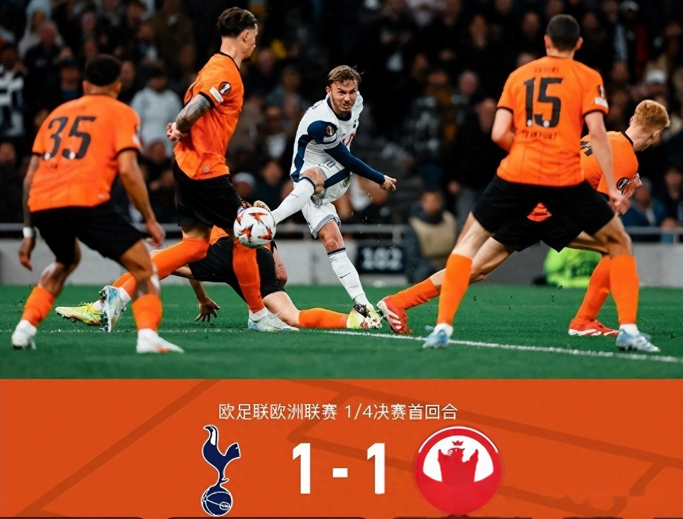 包含毕尔巴鄂竞技迎意大利杯关键赛；冲刺阶段临场应变；质疑声仍在；控场能力受关注的词条