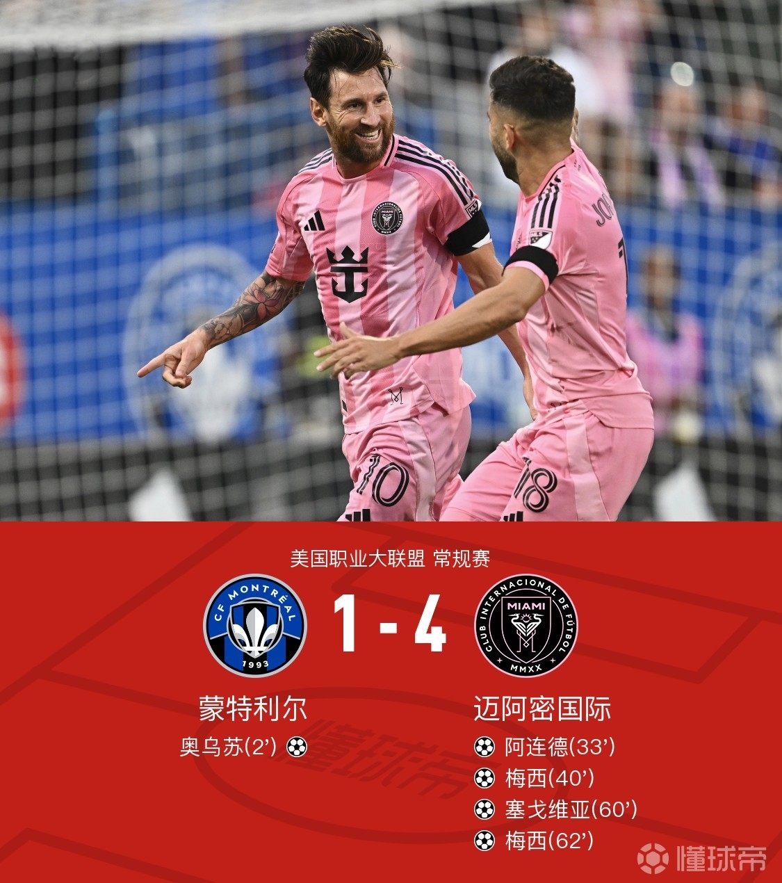 法国杯赛程吃紧，马赛国际比赛日官宣签约，话题不断，训练强度明显提升的简单介绍